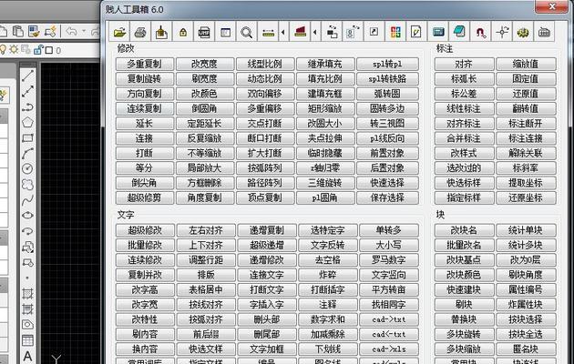 问道网关插件的使用方法是什么？