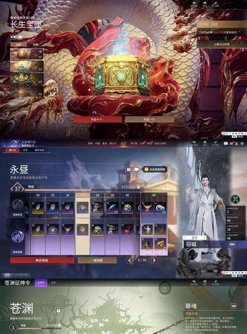 新寻仙侍宠灼灵打法是什么？战斗中应注意什么？