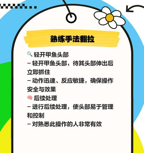 绝地求生中修甲的正确使用方法是什么？修甲后如何提高生存率？