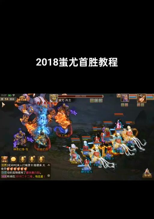 凤凰卫士快速打法？问道中如何高效击败凤凰卫士？