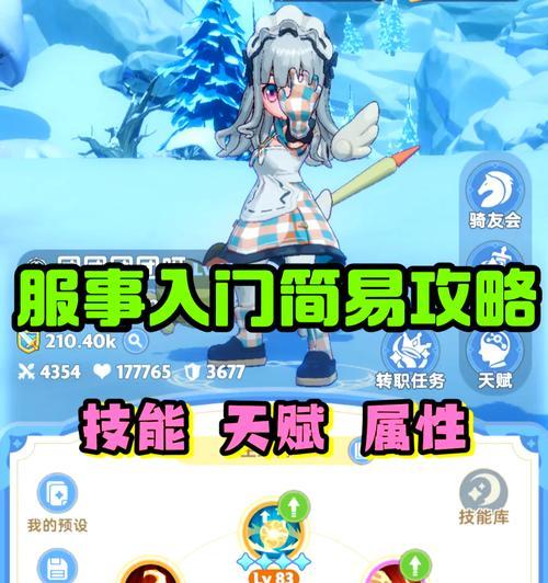 凤凰卫士快速打法？问道中如何高效击败凤凰卫士？