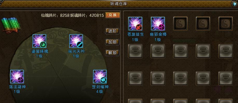 寻仙夫妻转线道具使用方法是什么？