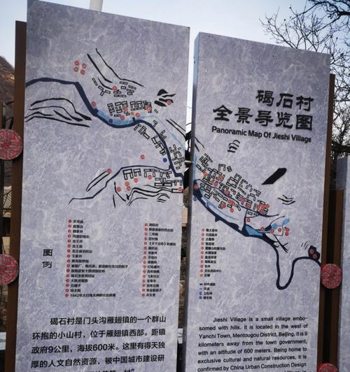 寻仙白龙湖龙王庙的路线怎么走？