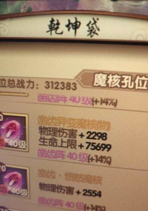 寻仙手游140级秘籍获取途径是什么？如何快速升级？
