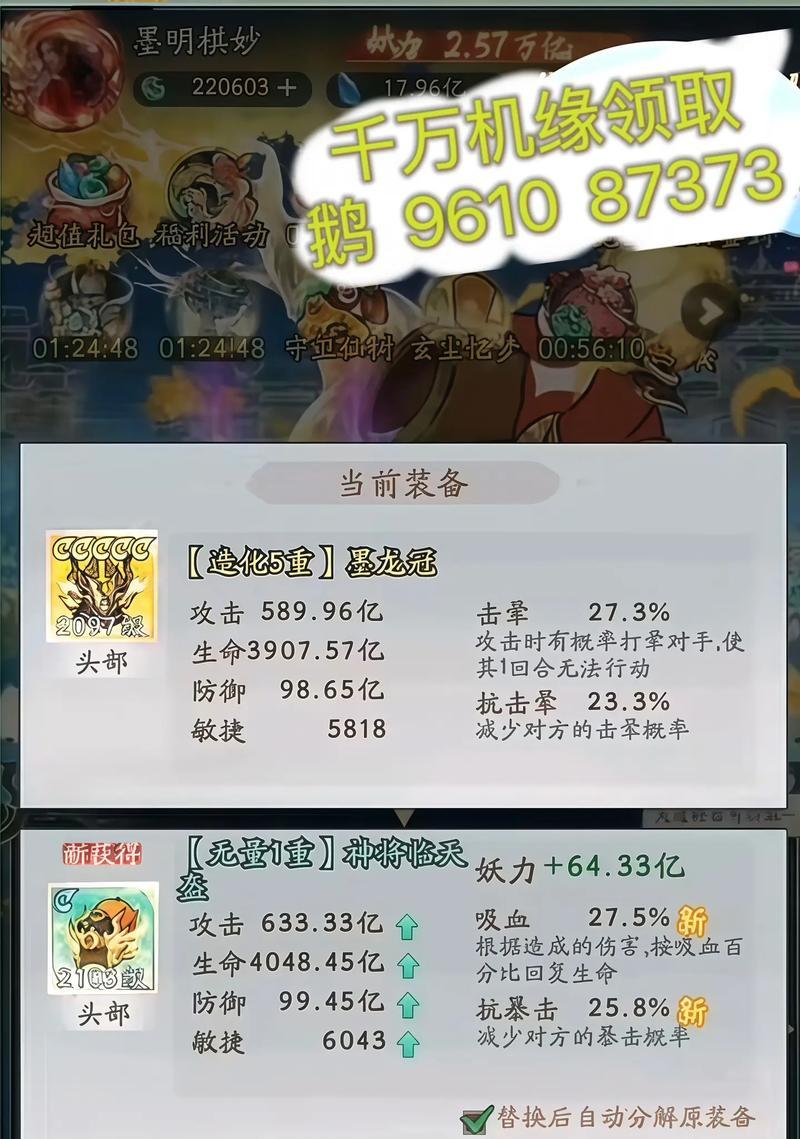 寻仙手游140级秘籍获取途径是什么？如何快速升级？