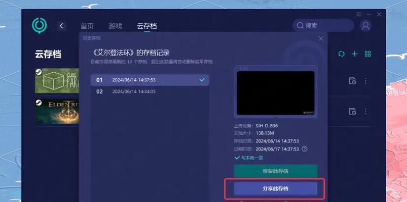 绝地求生撤销回档的方法？回档撤销后会有什么变化？