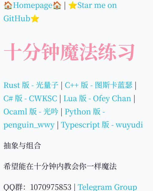 魔法门点选技巧是什么？如何提高点选效率？