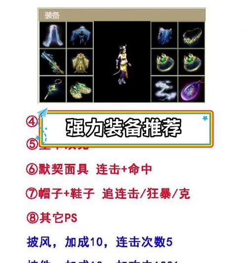 大话西游守护之力如何获得？守护之力的作用是什么？
