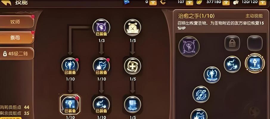龙之谷如何进入游戏模式？游戏模式有哪些特点？