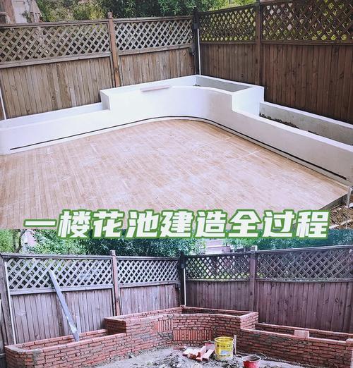 2级花池如何获得？获取2级花池的条件是什么？