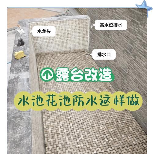 2级花池如何获得？获取2级花池的条件是什么？