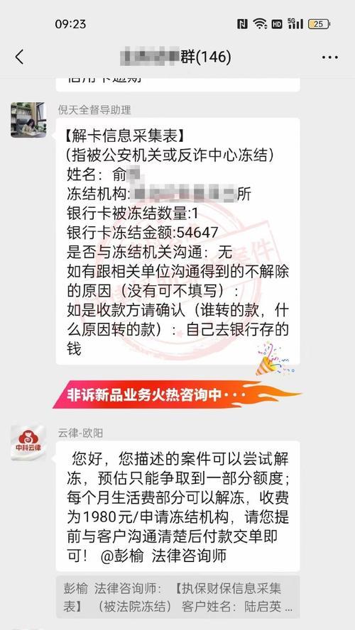 问道预约年卡取消不了怎么办？年卡取消流程是什么？