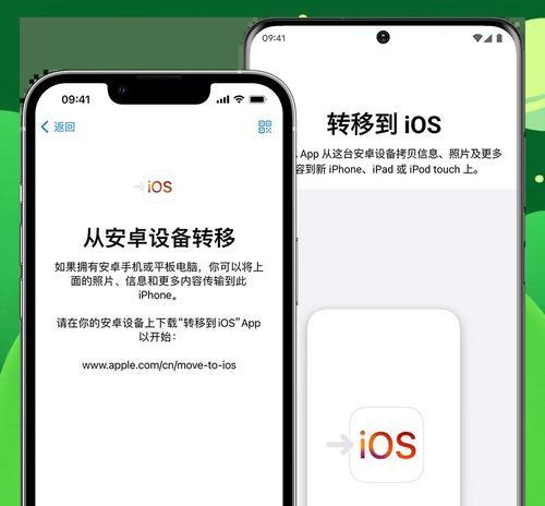 苹果设备如何登录安卓问道？