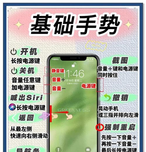 苹果设备如何登录安卓问道？