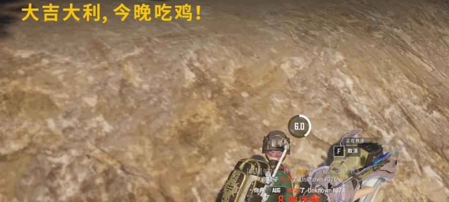 绝地求生中击杀队友选项为何消失？