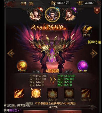 问道神兽真武神君怎么获得？如何获取和培养？