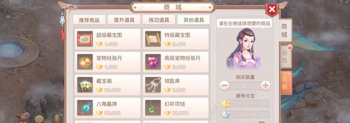 问道王者归来称谓更改条件是什么？如何操作？