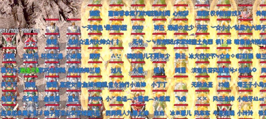 热血传奇游戏角色登录步骤是什么？
