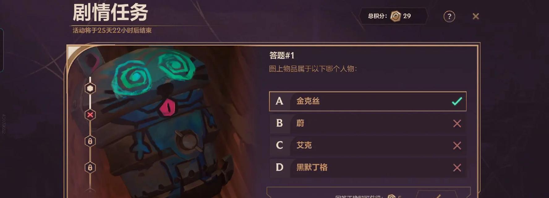 英雄联盟剧情模式如何玩？有哪些玩法和技巧？