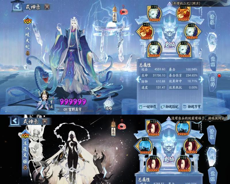 阴阳师3人组队的玩法是什么？