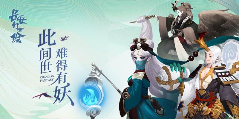 《长安幻世》中最强妖灵是哪些（搭配合理）