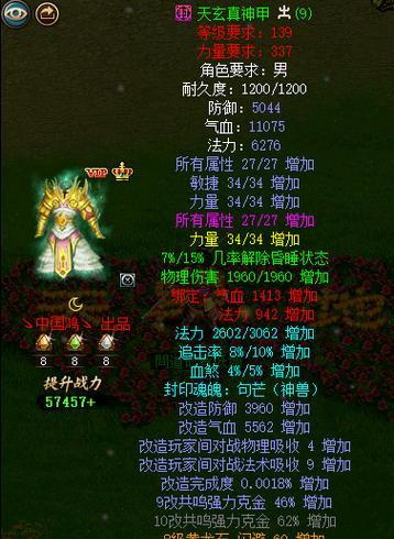 经典回归，问道五大门派130级套装全放送（重拾经典）