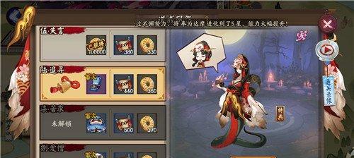 阴阳师海盗屋挑战的通关秘诀是什么？