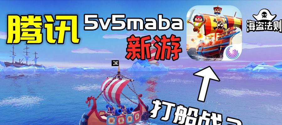 阴阳师海盗屋挑战的通关秘诀是什么？