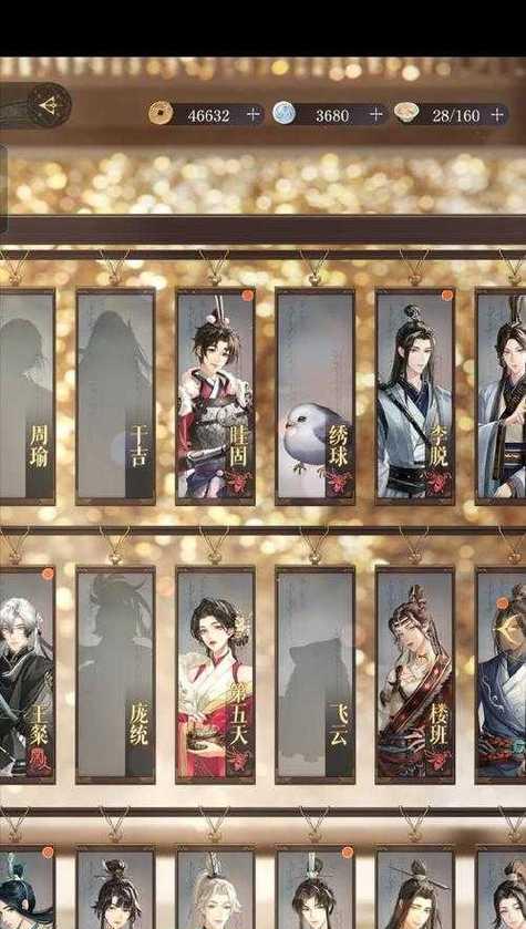 《以幻书启世录》新手必知的最佳阵容（熟悉游戏要素）
