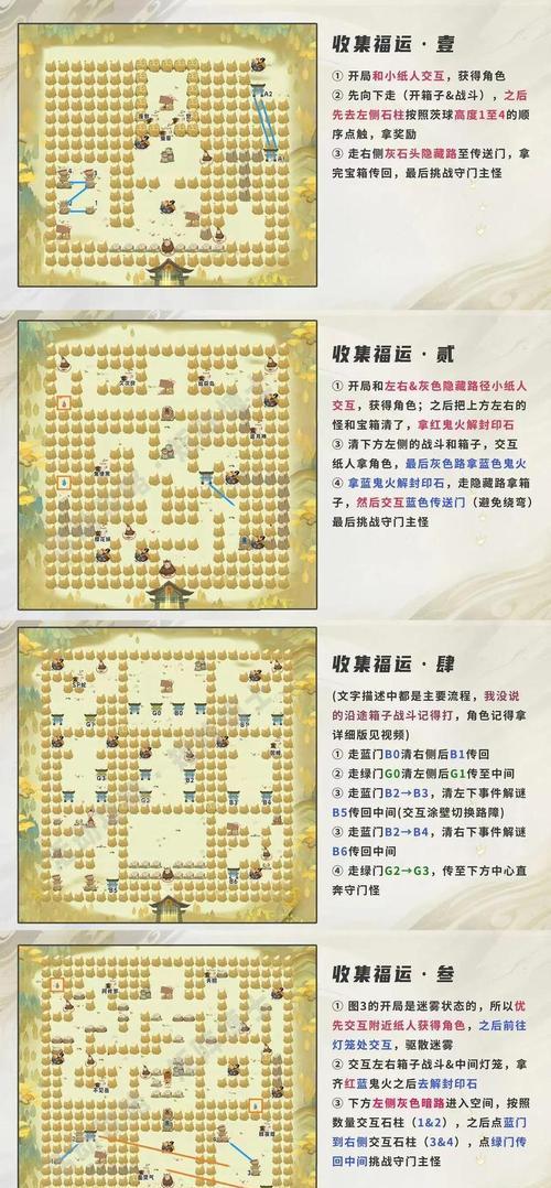 阴阳师送礼策略如何制定？