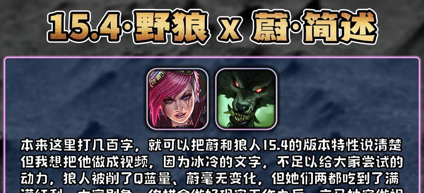 英雄联盟中狼人名字id如何创意取名？