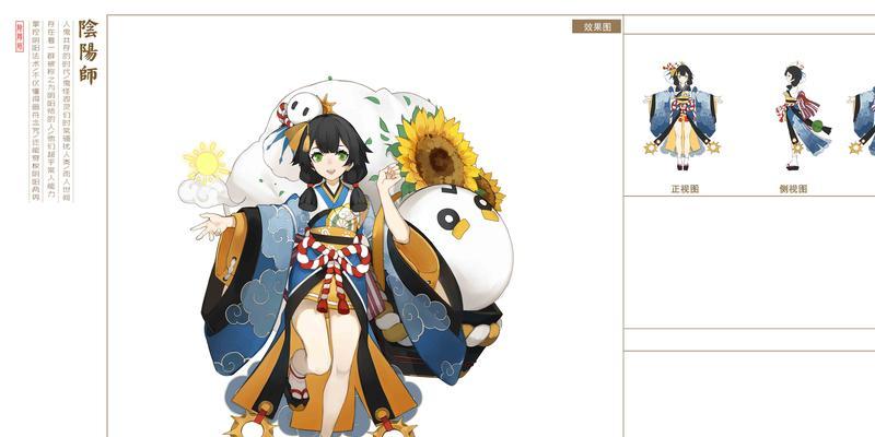 阴阳师建模为何引起争议？