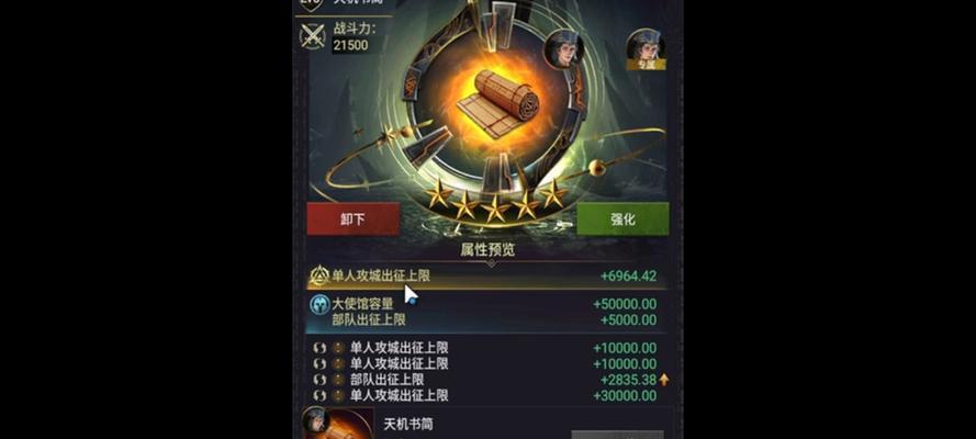 如何将《列王的纷争》游戏联盟扩大（利用社交媒体和游戏内资源）