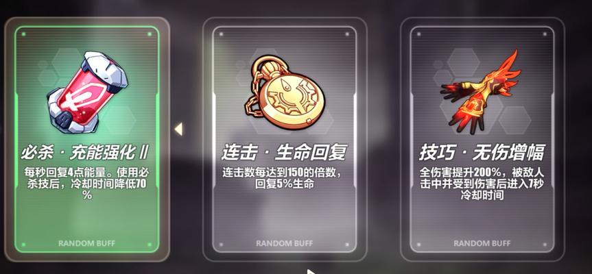 《崩坏3》无尽噩梦全角色buff选择攻略（打造最强阵容）