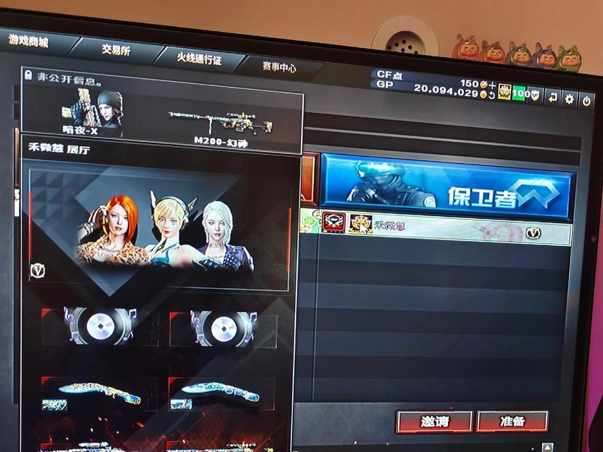 穿越火线快速升级的方法是什么？