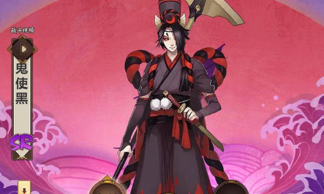 阴阳师进入鬼使黑的条件是什么？如何快速达成这些条件？