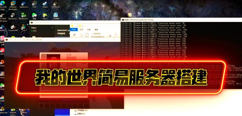 初入《我的世界》服务器，如何开始你的冒险之旅（探索、建造、社交）