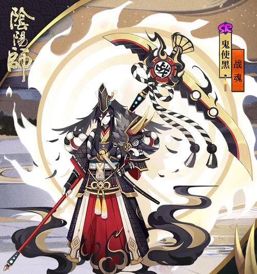 阴阳师进入鬼使黑的条件是什么？如何快速达成这些条件？