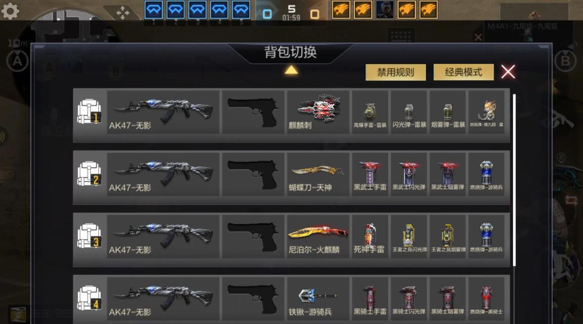 穿越火线获取星的方法有哪些？