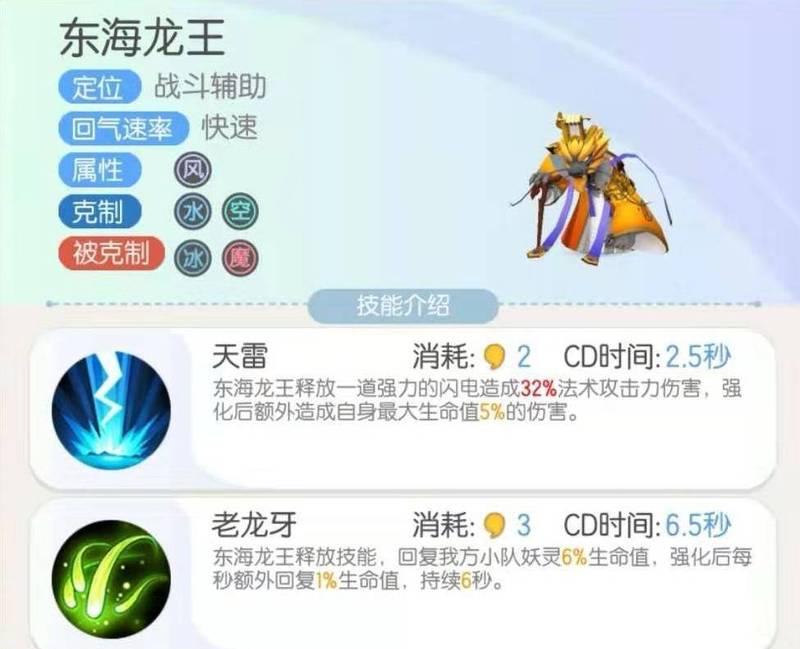 以一起来捉妖开局怎么玩（打造最强捉妖团）