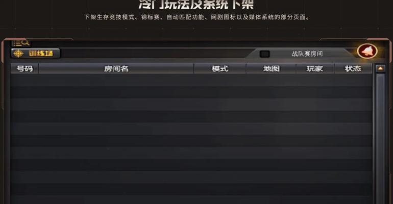 穿越火线排位赛没有箱子的原因？如何恢复获得？