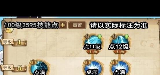 《航海王》燃烧意志毁灭之阵站位及效果详解（游戏攻略）