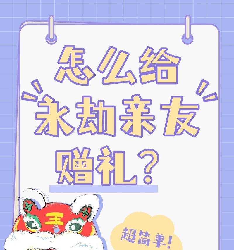 2025年英雄联盟充值如何更划算？有哪些优惠活动？