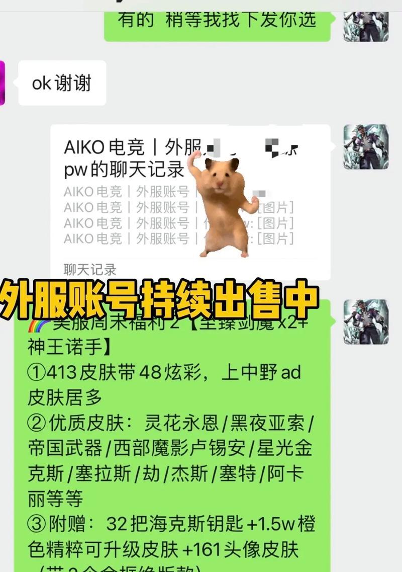 2025年英雄联盟充值如何更划算？有哪些优惠活动？
