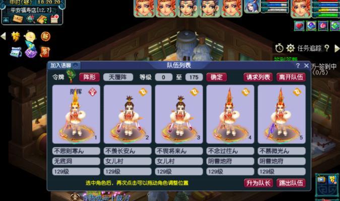 神武85级宝宝带芙蓉还是死骑好（探讨神武游戏中宝宝带芙蓉和死骑哪个更适合）