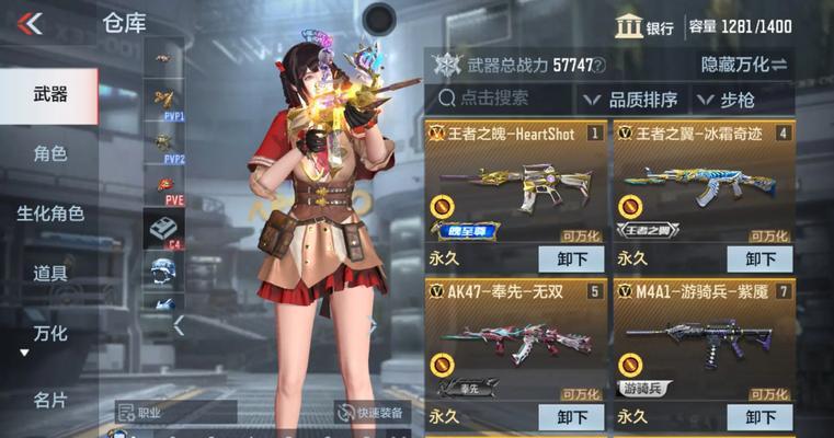 秦师角色如何在穿越火线中获得？