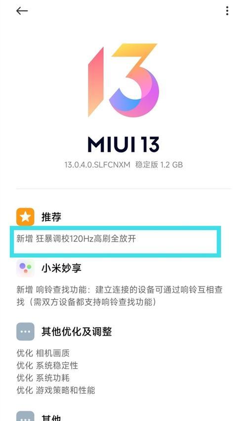 K50手机上设置穿越火线游戏模式的方法是什么？