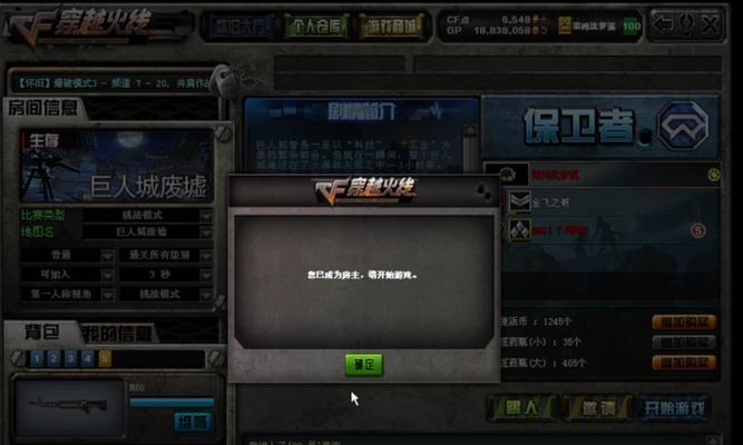 K50手机上设置穿越火线游戏模式的方法是什么？
