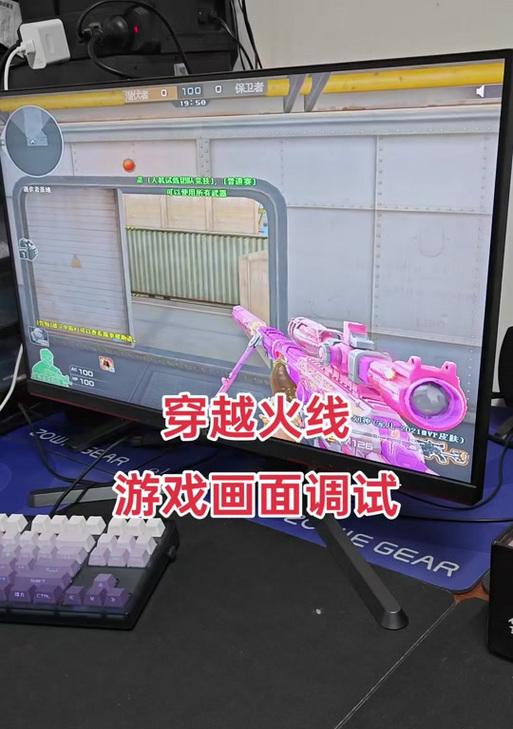 穿越火线王击模式切屏技巧有哪些？如何在王击模式中有效切屏？