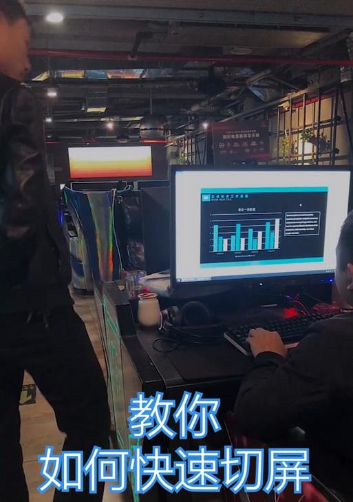 穿越火线王击模式切屏技巧有哪些？如何在王击模式中有效切屏？